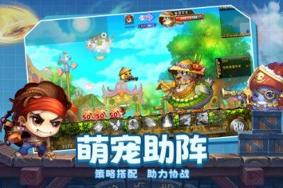 迷你淘气猪逃脱