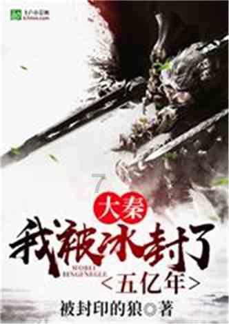 侏罗纪世界进化
