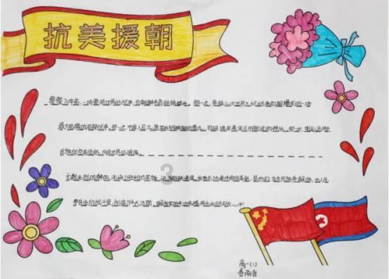 铁甲战神